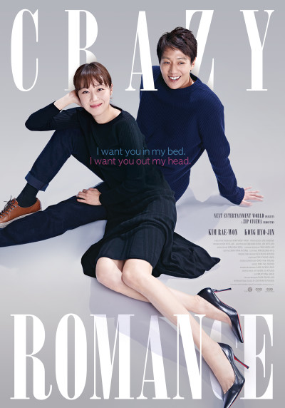Spackman Entertainment Group’s New Film, CRAZY ROMANCE, Produced By Zip Cinema, Surpasses Break-Even Point Of 1.5 Million Tickets Within Eight Days, As Korea’s Best Romance Film Of 2019