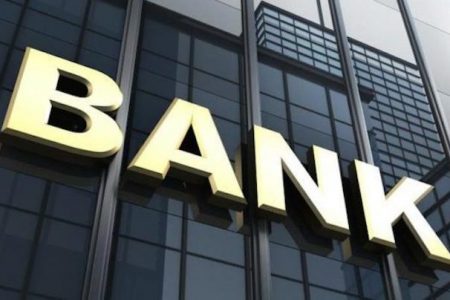 Half-Year Report: Nigeria’s Top Five Banks Post Small Profit Rise As Key Income Dwindles