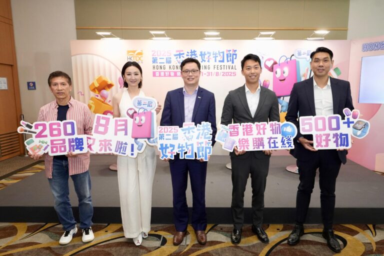 Hong Kong Shopping Festival Returns In August With Bigger And Better 2nd Edition